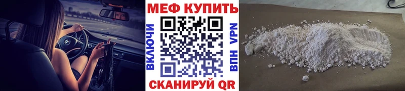 Купить закладку Канабис МЕФ ГАШ Горняк