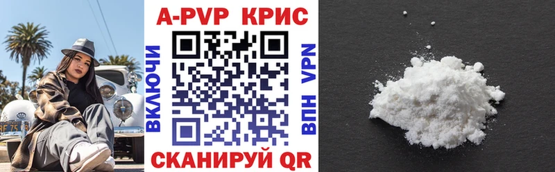 Альфа ПВП Соль  Купить  Горняк 