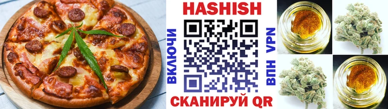 Печенье с ТГК конопля  Купить где  Горняк 