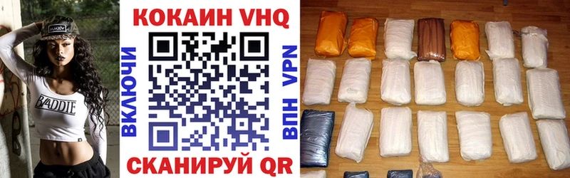COCAIN 99% Горняк