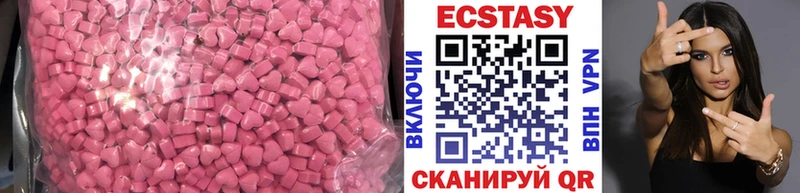 ЭКСТАЗИ таблы  Купить  Горняк 
