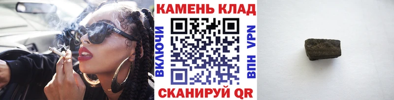 Купить где  Горняк  ГАШИШ Изолятор 