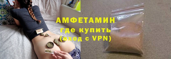 эйфоретик Беломорск