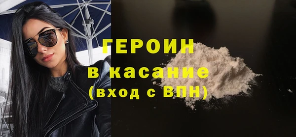 каннабис Белоозёрский