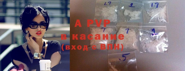 эйфоретик Беломорск