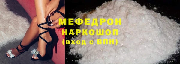 прущие грибы Белокуриха