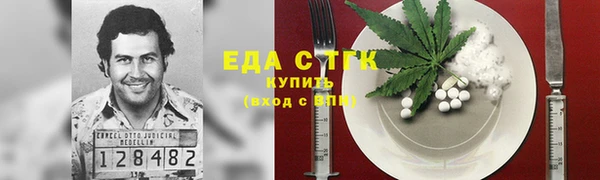 каннабис Белоозёрский