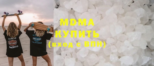 каннабис Белоозёрский