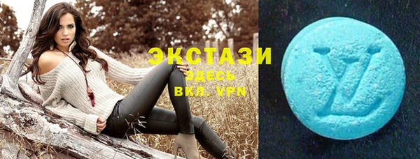 эйфоретик Беломорск