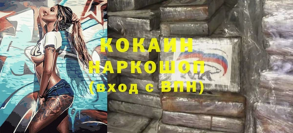 эйфоретик Беломорск