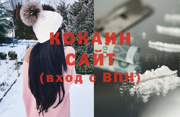 каннабис Белоозёрский