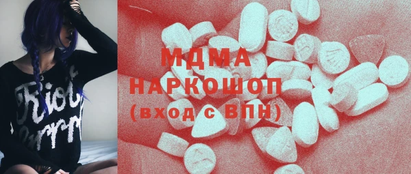 прущие грибы Белокуриха