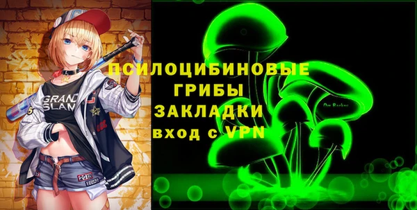 эйфоретик Беломорск