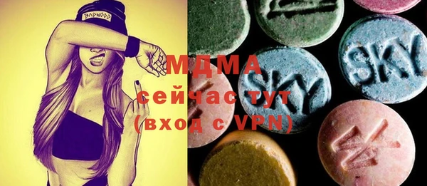 прущие грибы Белокуриха
