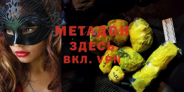 эйфоретик Беломорск