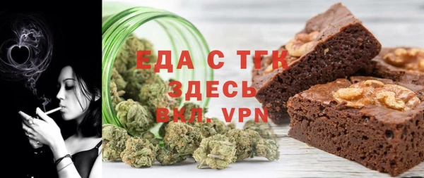 каннабис Белоозёрский