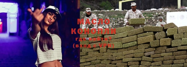 эйфоретик Беломорск