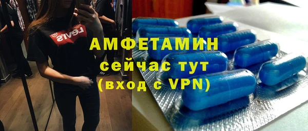 MDMA Premium VHQ Березники