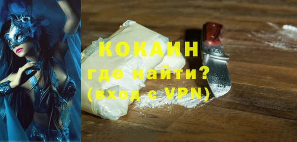 эйфоретик Беломорск