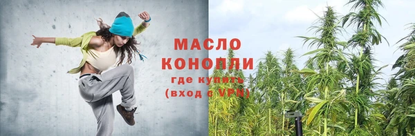 эйфоретик Беломорск