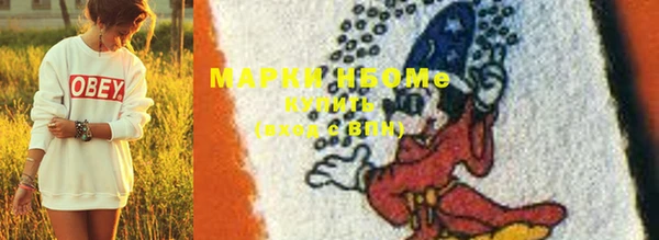 каннабис Белоозёрский