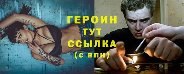 мефедрон VHQ Одинцово