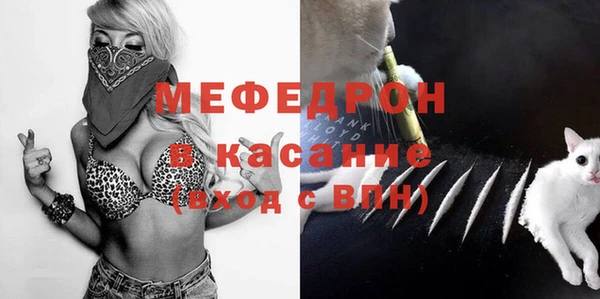 эйфоретик Беломорск