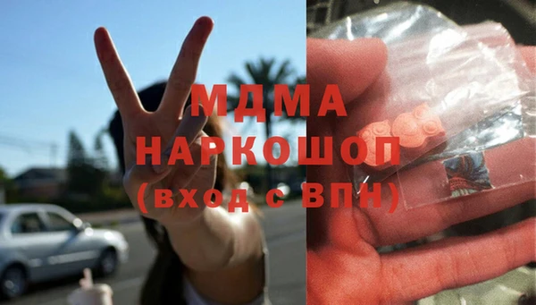 эйфоретик Беломорск