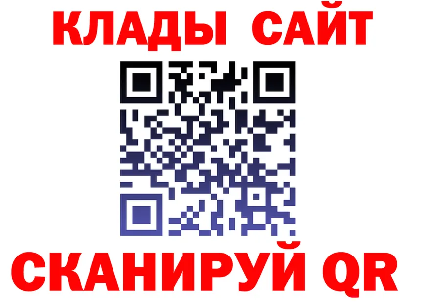 АМФ Розовый ССЫЛКА мориарти KRAKEN Горняк