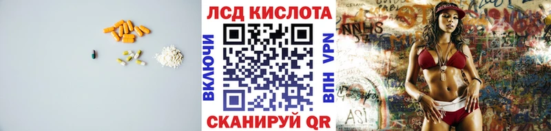 LSD-25 экстази кислота  Купить где  Горняк 