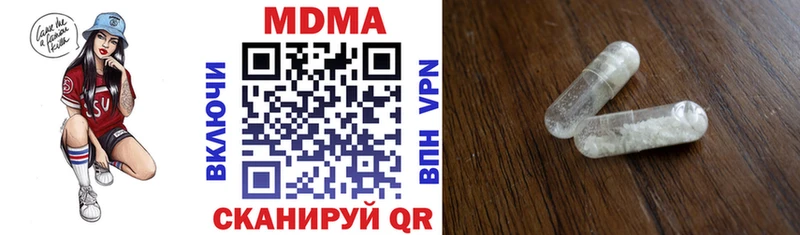 Купить где  Горняк  MDMA crystal 