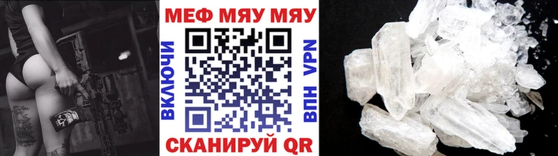 МЕФ 4 MMC  Купить где  Горняк 