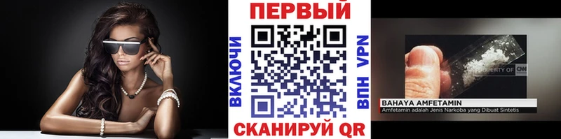 Первитин мет  Купить где  Горняк 