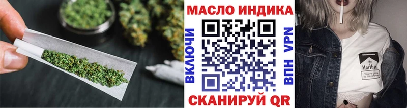 Купить закладки  Горняк  Дистиллят ТГК THC oil 