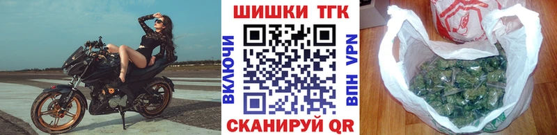 Купить закладки  Горняк  Шишки марихуана индика 